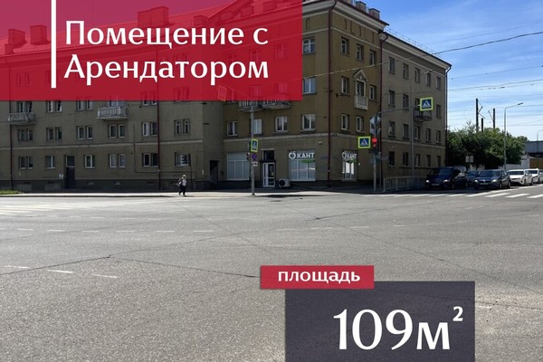 Продам коммерческое помещение 109 м2, Железнодорожная ул, 43-49, Калининград г