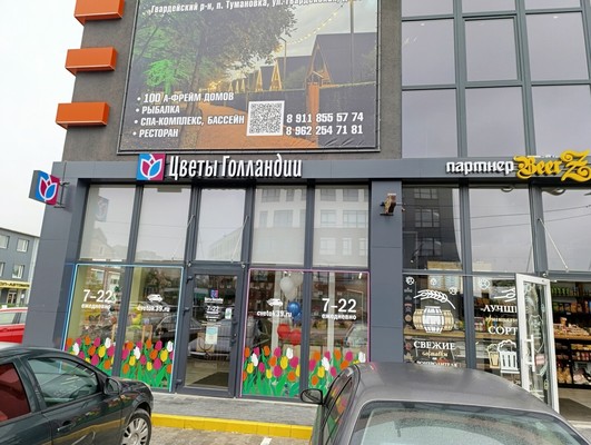 Сдам коммерческое помещение 36 м2, Каштановая аллея ул, 179, Калининград г