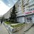 Сдам коммерческое помещение 47,7 м2, 9 Апреля ул, 7, Калининград г