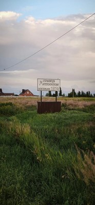 Продам дом, Солнечная ул, 23, Мишкинская ст-ца, 0 км от города