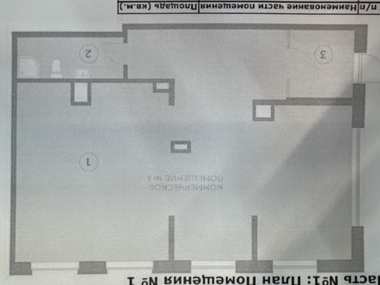 Продам торговое помещение 108,8 м2, Сергея Есенина ул, 22, Пермь г