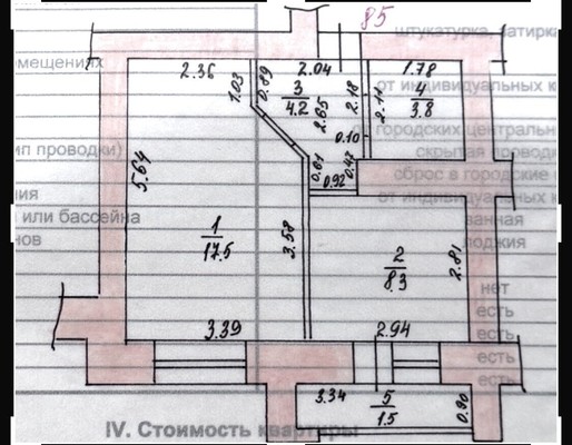 Продам однокомнатную (1-комн.) квартиру, Толбухина ул, 7, Казань г