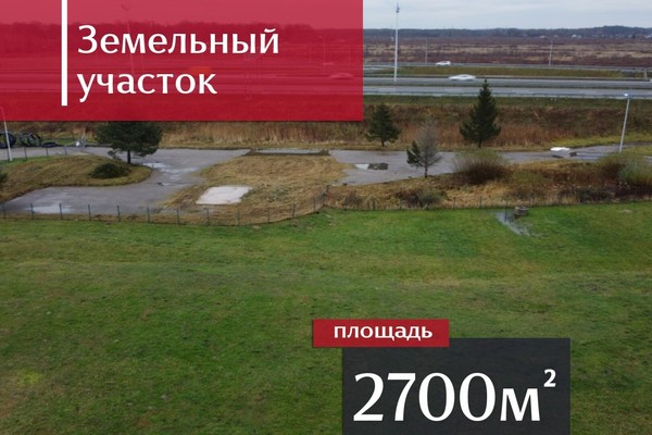 Продам землю для коммерческого использования 27 соток, Садоводство, Большая Окружная ул, Калининград г