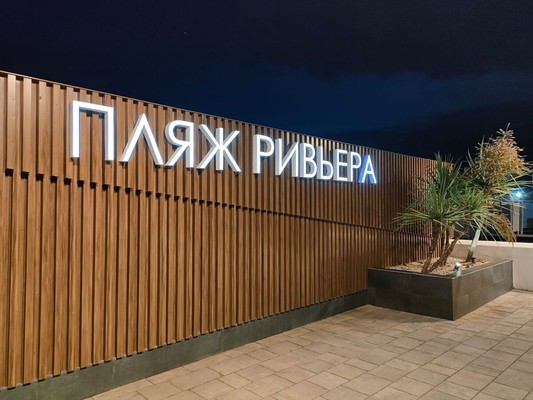 Продам двухкомнатную (2-комн.) квартиру, Виноградная ул, 19, Беранда с