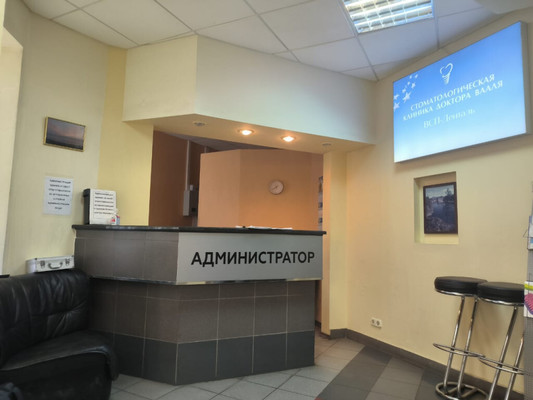 Сдам офисное помещение 172,6 м2, 1-й Волконский пер, 11, Москва г