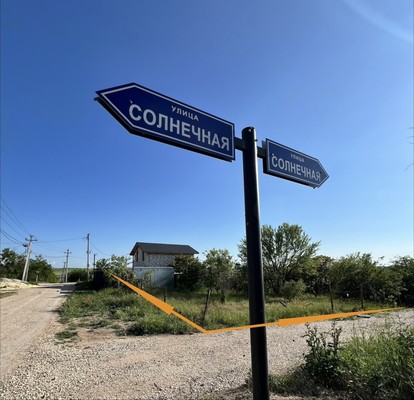 Продам участок 5 соток, Фермерское хоз., СТ СПК Факел массив Живописное тер. СПК, Трудовое с, 0 км от города
