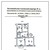 Продам трехкомнатную (3-комн.) квартиру, Ленина ул, 8, Лобня г