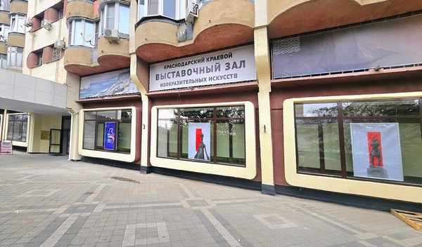 Продам двухкомнатную (2-комн.) квартиру, Красная ул, 29, Краснодар г