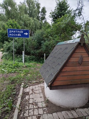 Продам дом, 1А, Сухарево д, 0 км от города