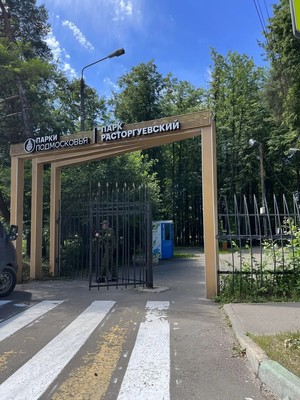 Продам дом, 2-я Набережная ул, 8, Видное г, 0 км от города