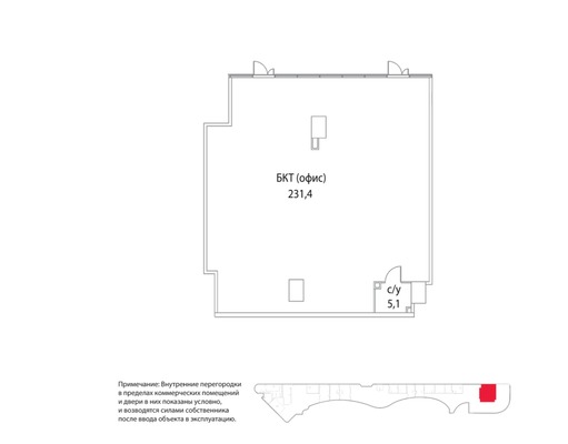 Продам коммерческое помещение 236,5 м2, Нижние Мнёвники ул, 12ка, Москва г