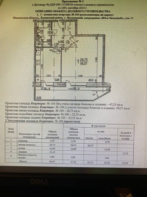 Продам однокомнатную (1-комн.) квартиру, 13, Филимонки п