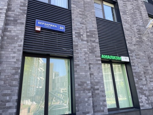 Продам двухкомнатную (2-комн.) квартиру, Берзарина ул, 30, Москва г