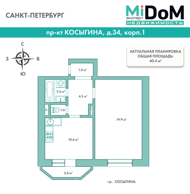 Продам однокомнатную (1-комн.) квартиру, Косыгина пр-кт, 34к1 литера А, Санкт-Петербург г