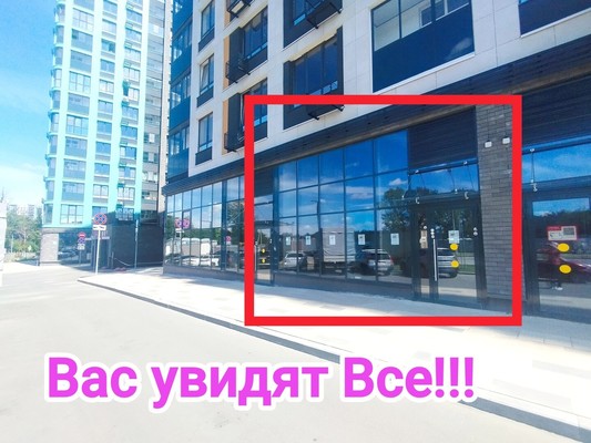 Сдам коммерческое помещение 49,7 м2, Эдварда Грига ул, 7, Сосенское п