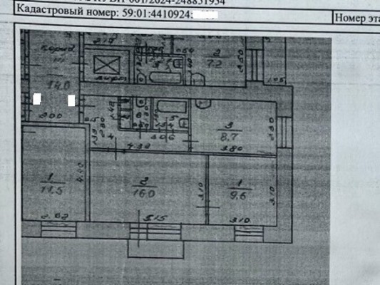 Продам двухкомнатную (2-комн.) квартиру, Чкалова ул, 6, Пермь г