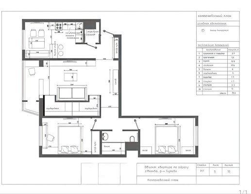 Продам трехкомнатную (3-комн.) квартиру, Южная ул, 14, Дрожжино рп