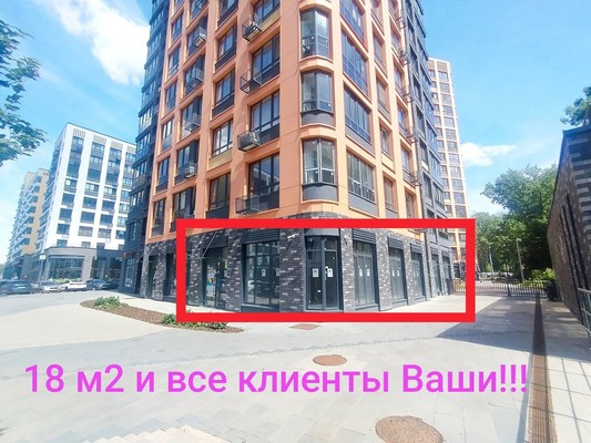 Сдам коммерческое помещение 18 м2, Куприна пр-кт, 3к6, Сосенское п