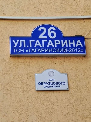 Продам однокомнатную (1-комн.) квартиру, Гагарина ул, 26, Симферополь г