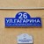 Продам однокомнатную (1-комн.) квартиру, Гагарина ул, 26, Симферополь г