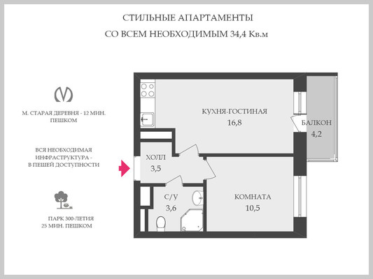 Продам однокомнатную (1-комн.) квартиру, Торфяная дор, 17к6, Санкт-Петербург г