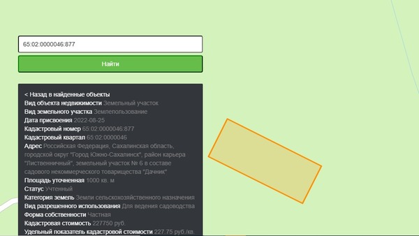 Продам участок 10 соток, Фермерское хоз., Мечты ул, Южно-Сахалинск г, 0 км от города