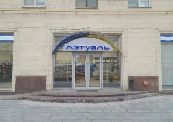 Сдам торговое помещение 593 м2, Ленинский пр-кт, 72/2, Москва г