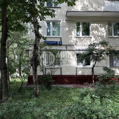 Продам двухкомнатную (2-комн.) квартиру, Астрадамская ул, 5, Москва г