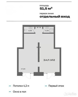 Продам коммерческое помещение 51,5 м2, Красногорская ул, 25/1, Новосибирск г