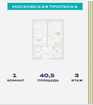 Продам однокомнатную (1-комн.) квартиру (долевое), Южная ул, 32, Пушкино д