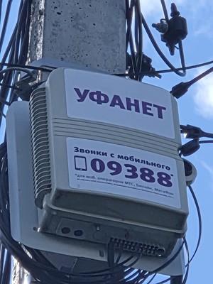 Продам участок 8,5 соток, ИЖС, Фиолетовая ул, 21, Загуры д, 0 км от города