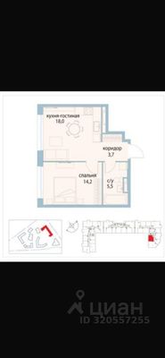 Продам двухкомнатную (2-комн.) квартиру, Крузенштерна ул, 3к3, Москва г