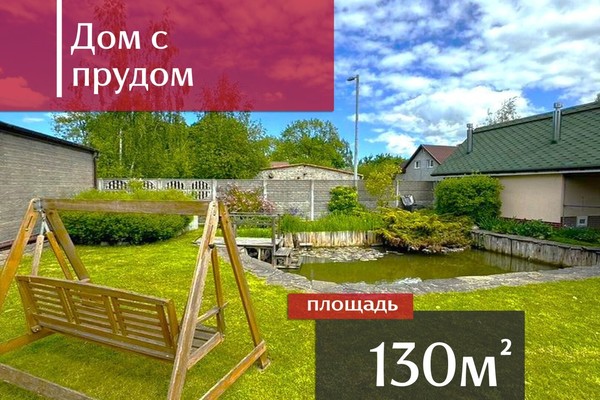 Продам дом, Таганрогская ул, 15, Калининград г, 0 км от города
