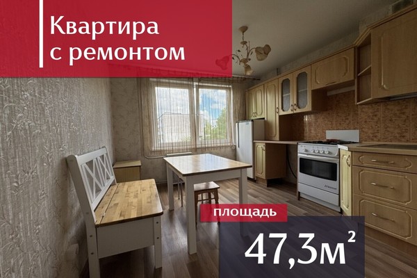 Продам двухкомнатную (2-комн.) квартиру, Подполковника Емельянова ул, 252, Калининград г
