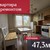 Продам двухкомнатную (2-комн.) квартиру, Подполковника Емельянова ул, 252, Калининград г