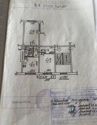 Продам двухкомнатную (2-комн.) квартиру, Подполковника Емельянова ул, 252, Калининград г