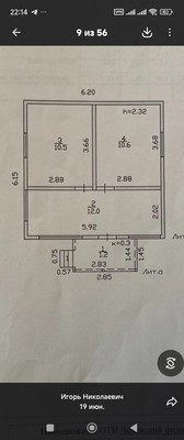 Продам дачу, Ваулово тер. СНТ, 5, Ваулово д, 0 км от города