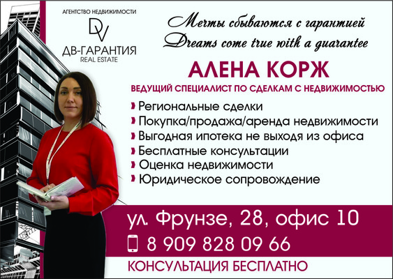 Продам однокомнатную (1-комн.) квартиру, Пехотная ул, 8, Калининград г