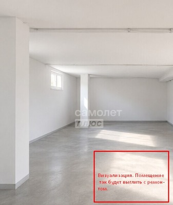 Продам коммерческое помещение 197,2 м2, Центральная ул, 28, Первомайское п
