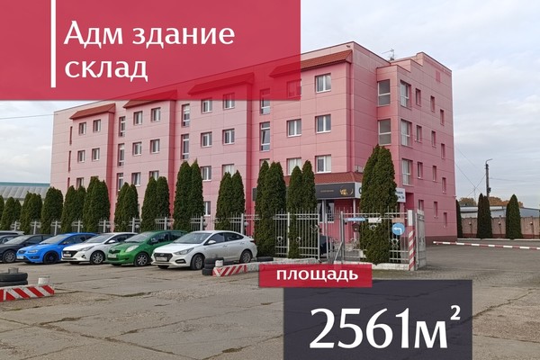 Продам торговое помещение 2 561,9 м2, Большая Окружная ул, 3а, Калининград г