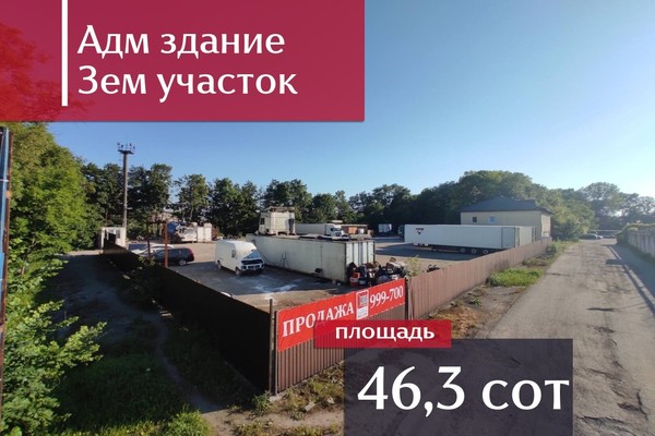 Продам коммерческое помещение 511 м2, Дзержинского ул, 260, Калининград г