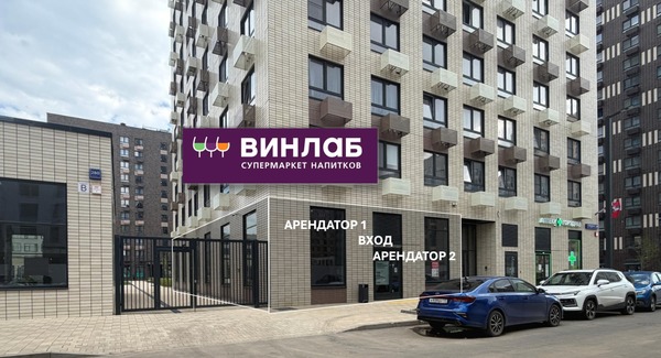 Продам торговое помещение 193,6 м2, Варшавское ш, 280к3, Москва г