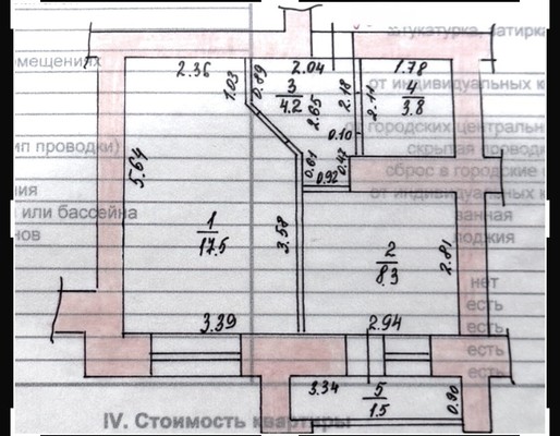 Продам однокомнатную (1-комн.) квартиру, Толбухина ул, 7, Казань г