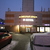 Продам коммерческое помещение 793 м2, Таллинская ул, 9, Москва г