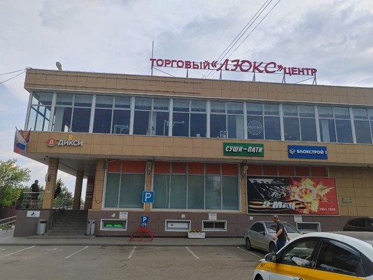 Продам дом, Новомосковская ул, Москва г, 0 км от города