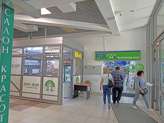 Сдам коммерческое помещение 40,8 м2, Гурьянова ул, 30, Москва г