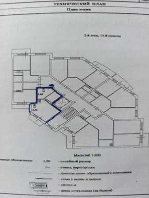 Продам однокомнатную (1-комн.) квартиру, Хохлова ул, 8, Гатчина г