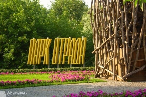 Сдам однокомнатную (1-комн.) квартиру, Хачатуряна ул, 2, Москва г