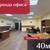 Сдам коммерческое помещение 40 м2, Советский пр-кт, 105кБ, Калининград г