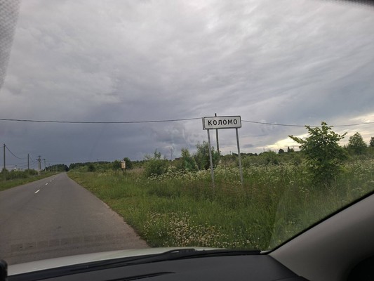 Продам участок 15 соток, ИЖС, Коломо д, 0 км от города